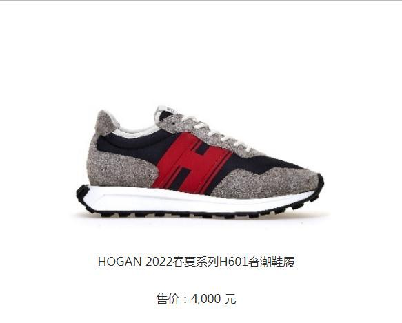 演员龚俊出任HOGAN全球代言人