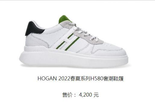 演员龚俊出任HOGAN全球代言人