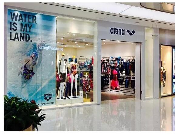 运动品牌DESCENTE（迪桑特）2300万收购Arena公司股权