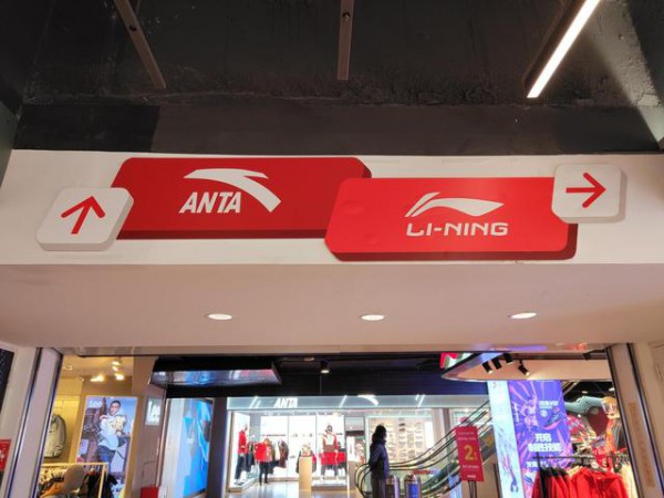国货最新资讯|李宁是如何“输”给安踏的