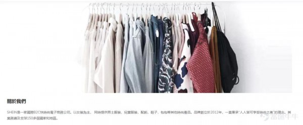 中国跨境电商巨头SHEIN即将成为新加坡公司?