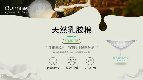 开家内衣店有没有发展前景?内衣市场潜力大不大?