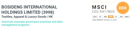 BBB级!波司登ESG评级中国纺织服装行业领先