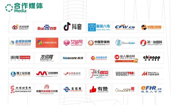 2022PCE 丨职业装·团服T台秀让你惊艳全场