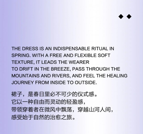 Eall.cz意澳|春天3件最浪漫的事