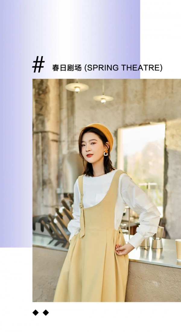 Eall.cz意澳|春天3件最浪漫的事