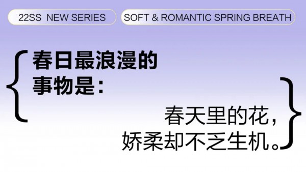 Eall.cz意澳|春天3件最浪漫的事