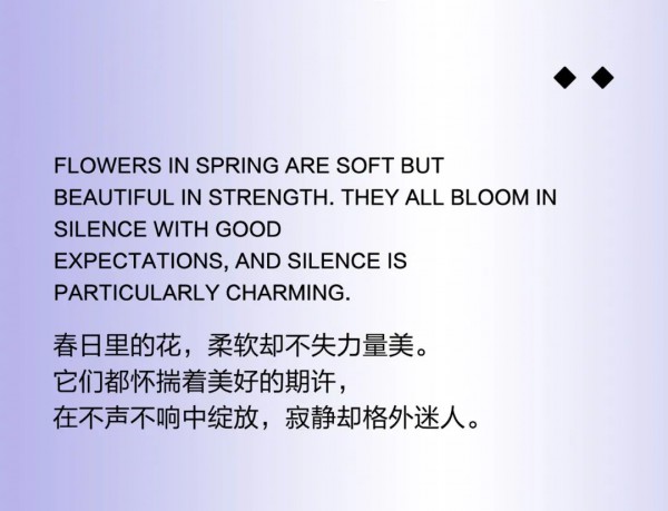 Eall.cz意澳|春天3件最浪漫的事