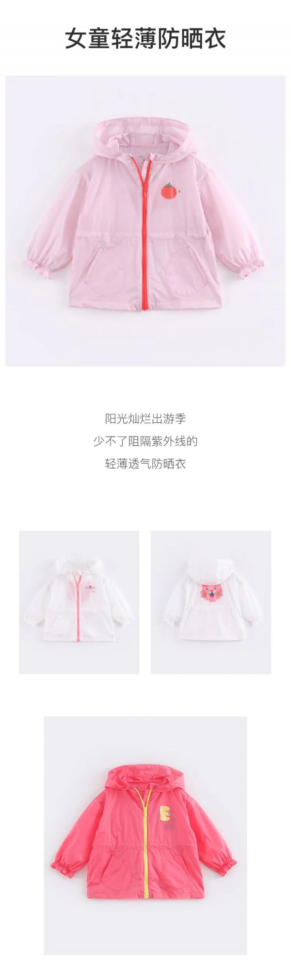 marcjanie马克珍妮|宝贝夏日衣橱上新