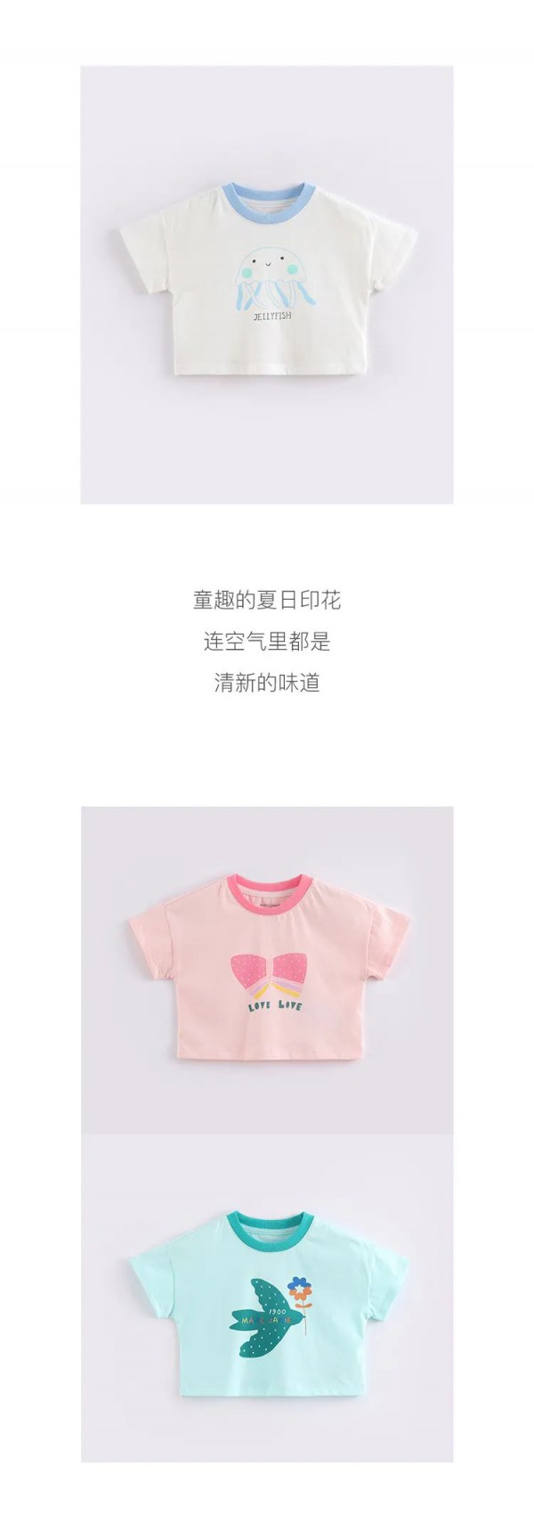 marcjanie马克珍妮|宝贝夏日衣橱上新