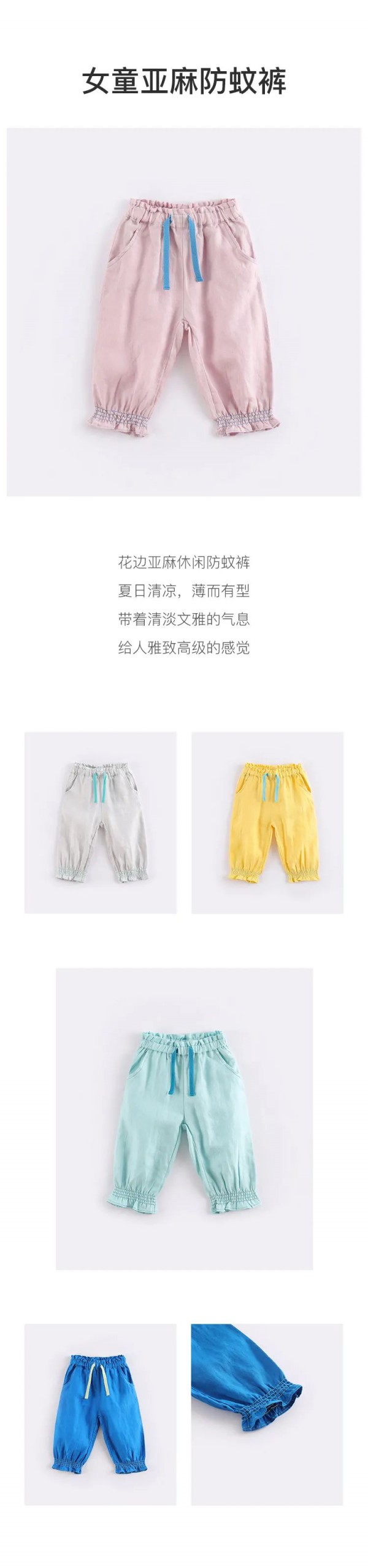 marcjanie马克珍妮|宝贝夏日衣橱上新