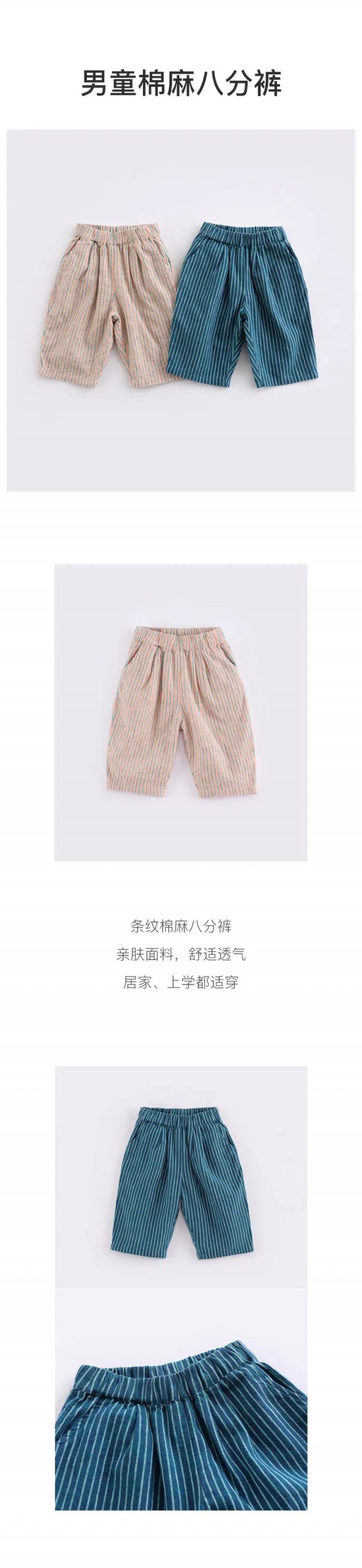 marcjanie马克珍妮|宝贝夏日衣橱上新