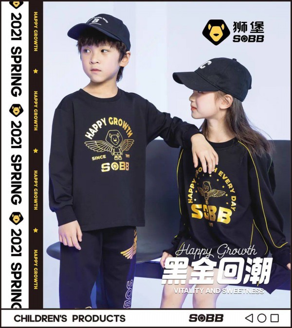 春日型动派对,SOBB（狮堡）儿童潮力加持!