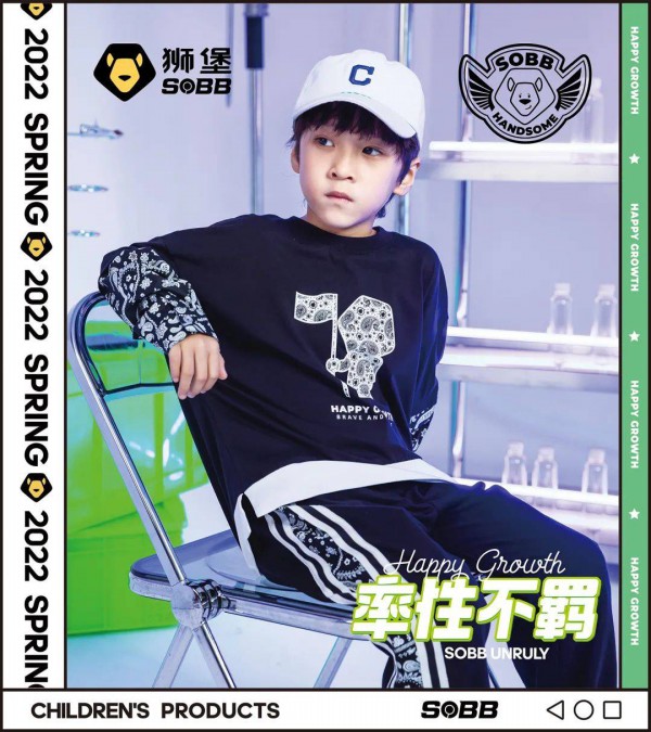 春日型动派对,SOBB（狮堡）儿童潮力加持!