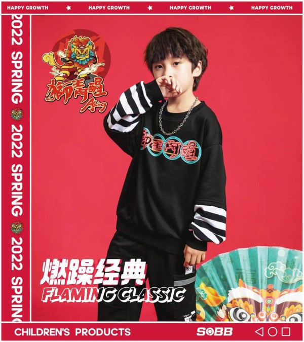 春日型动派对,SOBB（狮堡）儿童潮力加持!