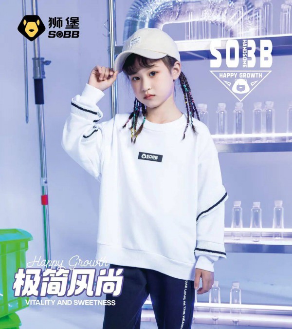 春日型动派对,SOBB（狮堡）儿童潮力加持!