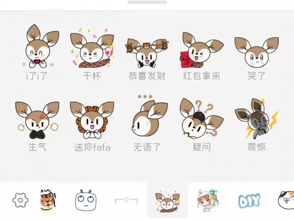 Burberry 在 B 站上线限定装扮