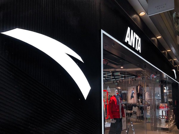 2月4日至18日期间,安踏淘宝旗舰店销售额达1.04亿元