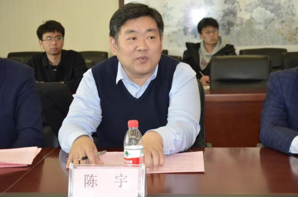 山东省纺织服装行业工业互联网大数据中心（平台）建设研讨会在济南举行