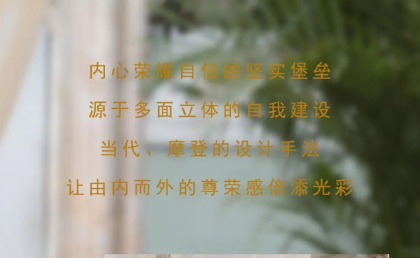 NEWFOUND纽方| 鎏金格调 2022春夏新品