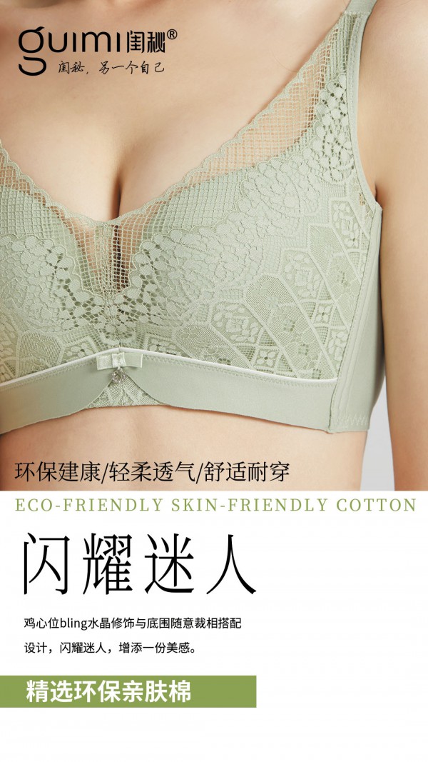 闺秘内衣有多少家门店?区域分布在什么地方?