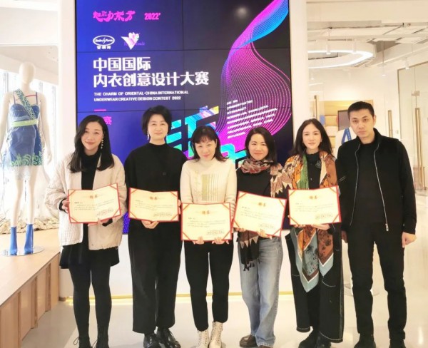 初赛揭晓丨2022魅力东方中国国际内衣创意设计大赛