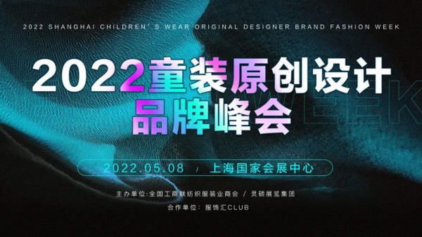 送门票!CWE童博会同期活动最全集锦!精彩活动提前剧透