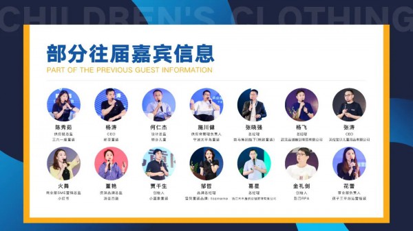 送门票!CWE童博会同期活动最全集锦!精彩活动提前剧透