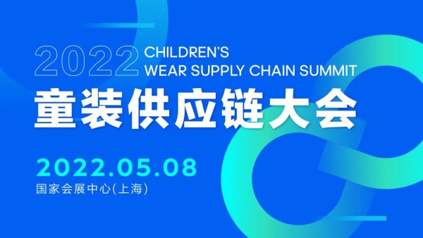 送门票!CWE童博会同期活动最全集锦!精彩活动提前剧透