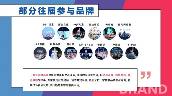 送门票!CWE童博会同期活动最全集锦!精彩活动提前剧透