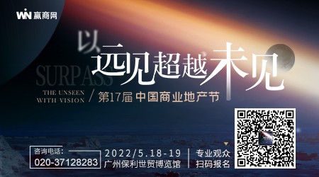 链接潜力品牌玩家 在加盟潮涌中破浪生长