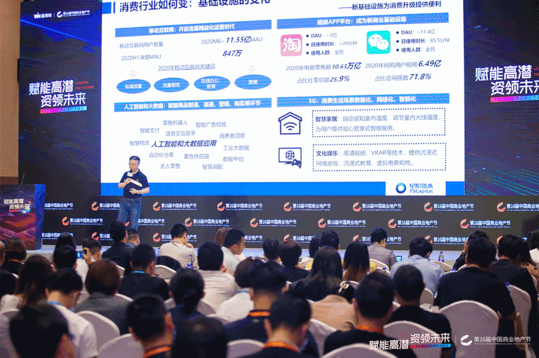 链接潜力品牌玩家 在加盟潮涌中破浪生长