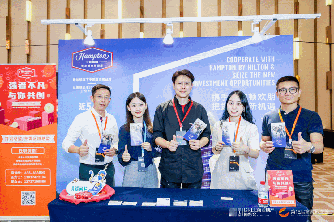 链接潜力品牌玩家 在加盟潮涌中破浪生长