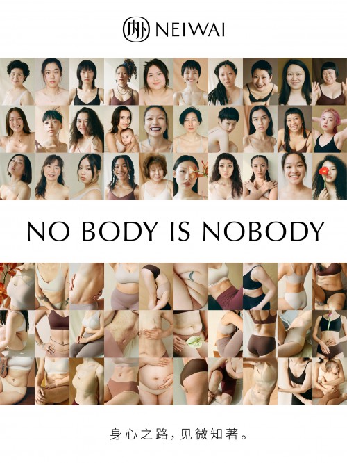 NEIWAI内外发布2022年度品牌大片 开启品牌10周年