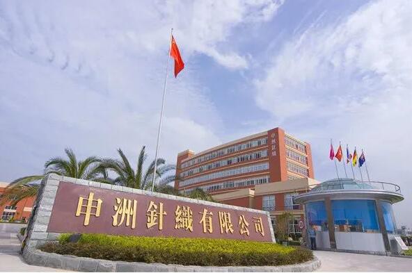 申洲国际集团控股有限公司发布2021年业  净利大跌仅赚31个亿