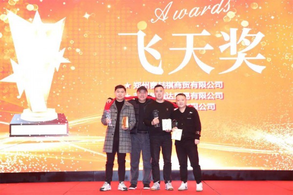 贝贝怡2022年秋冬订货会圆满落幕!