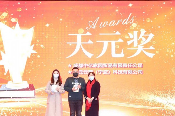 贝贝怡2022年秋冬订货会圆满落幕!