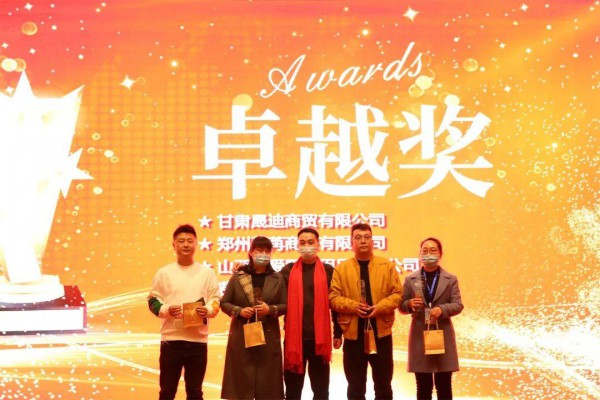 贝贝怡2022年秋冬订货会圆满落幕!