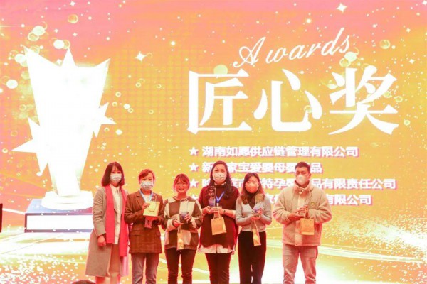 贝贝怡2022年秋冬订货会圆满落幕!