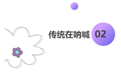 2022TCE服装定制展“美学探究所”开启!