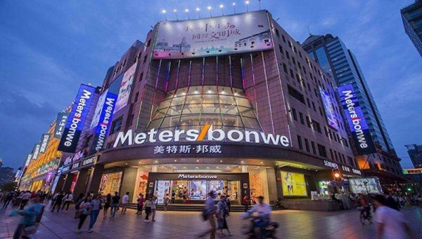 知名休闲品牌有哪些 常见休闲品牌前三名是哪些品牌