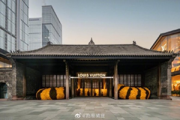 路易威登西南首家旗舰店关闭,关店后将不再开店
