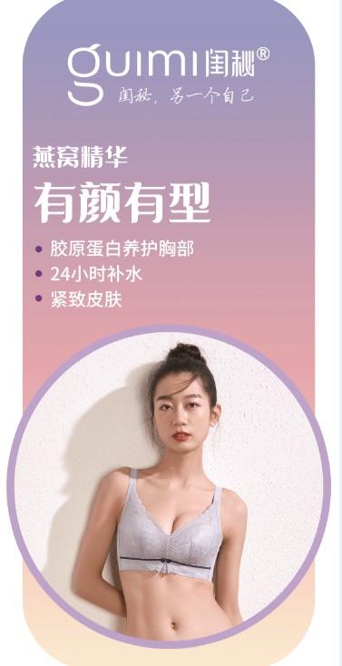 开家内衣店利润能有多少?怎么样提高盈利