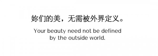 Eall.cz意澳春夏新品上市|美,由妳来定义