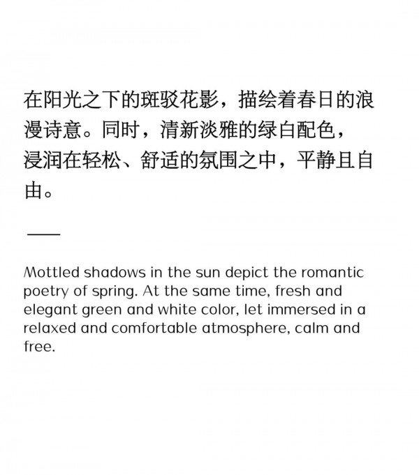 Eall.cz意澳春夏新品上市|美,由妳来定义