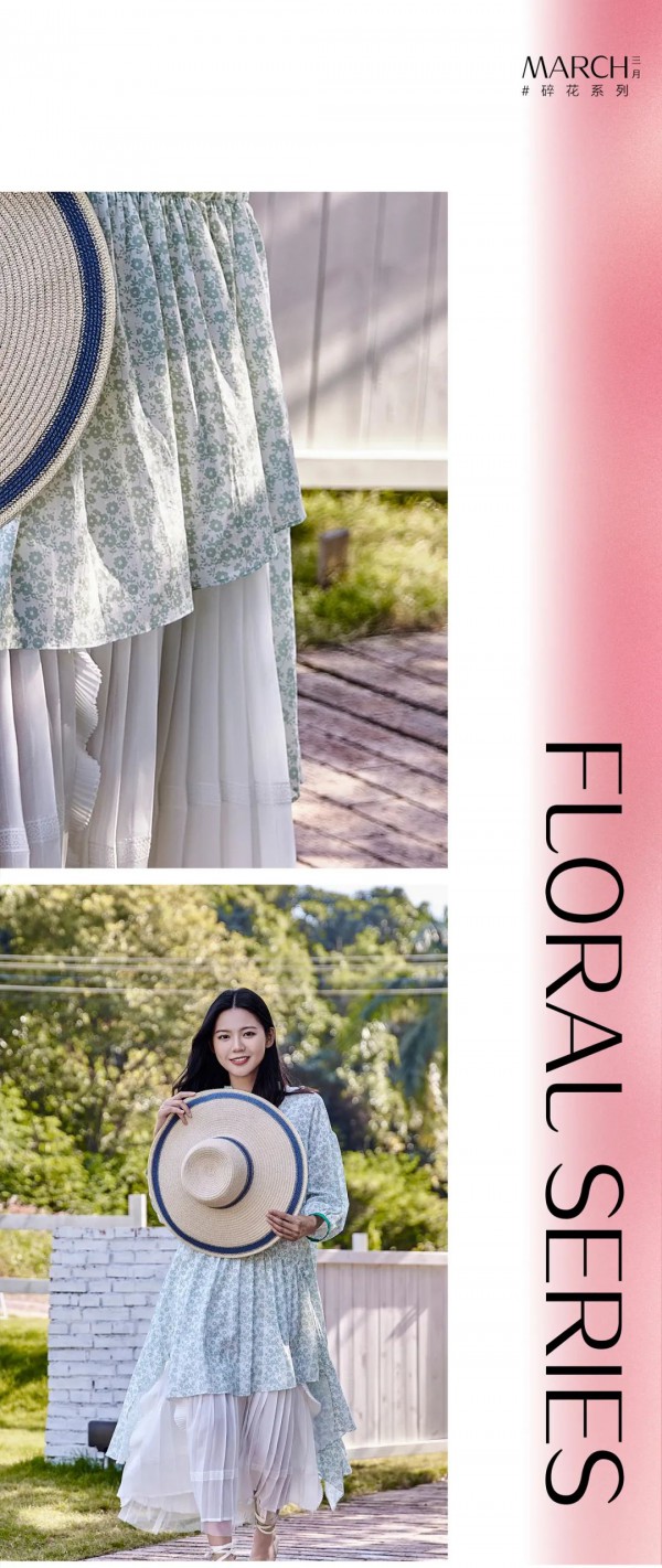 Eall.cz意澳春夏新品上市|美,由妳来定义