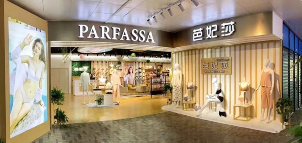 芭妃莎品牌董事长屈武杰先生一行拜访深圳市连锁经营协会