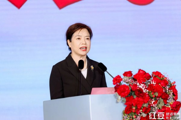 企业动态 | 聚焦舒适,剑指千亿!民族品牌红豆男装发布全新战略