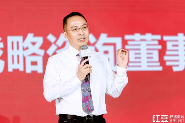 企业动态 | 聚焦舒适,剑指千亿!民族品牌红豆男装发布全新战略