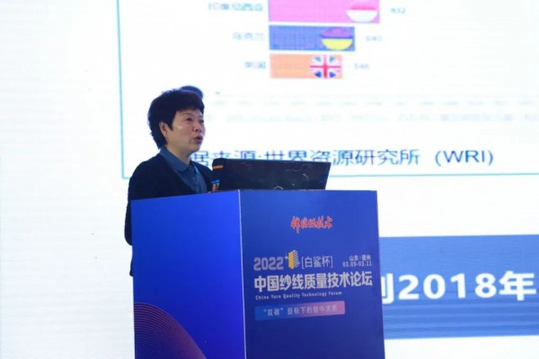 “双碳”目标下棉纺织行业如何提质增效?2022中国纱线质量技术论坛德州召开